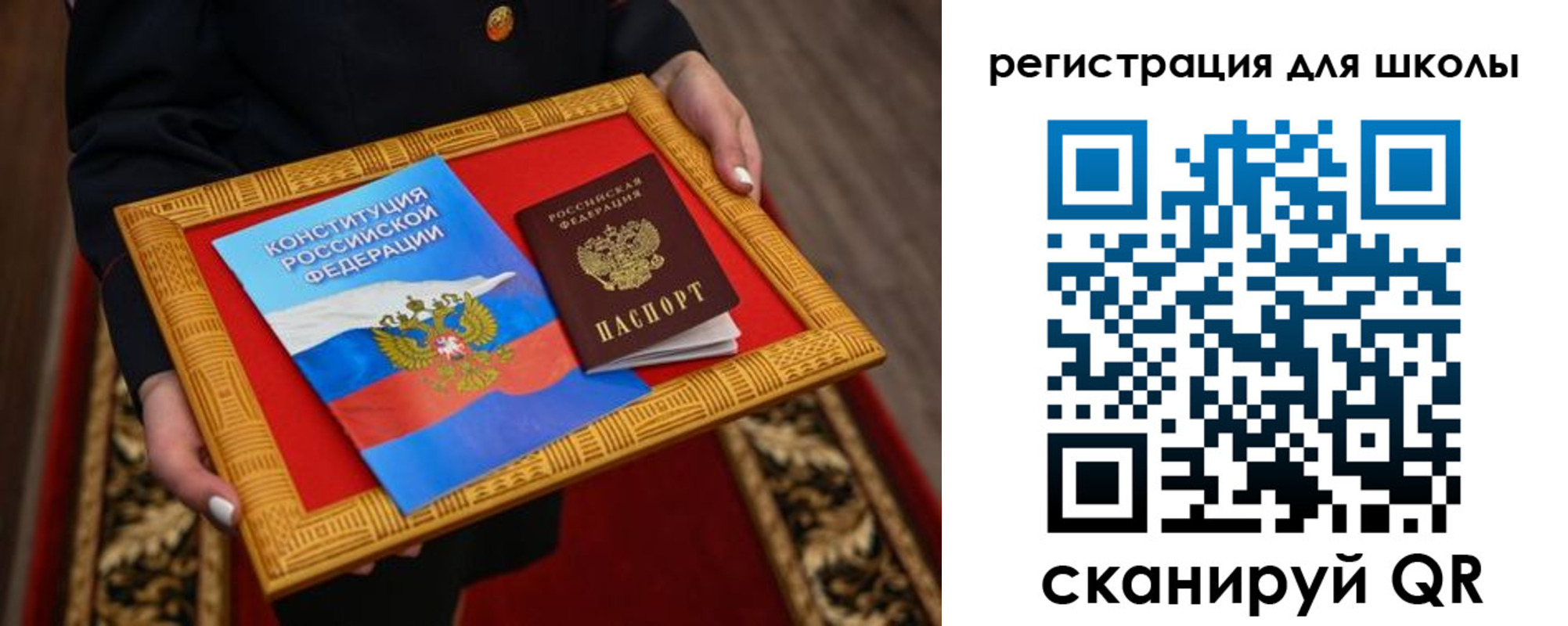 временная регистрация купить в Лагани
