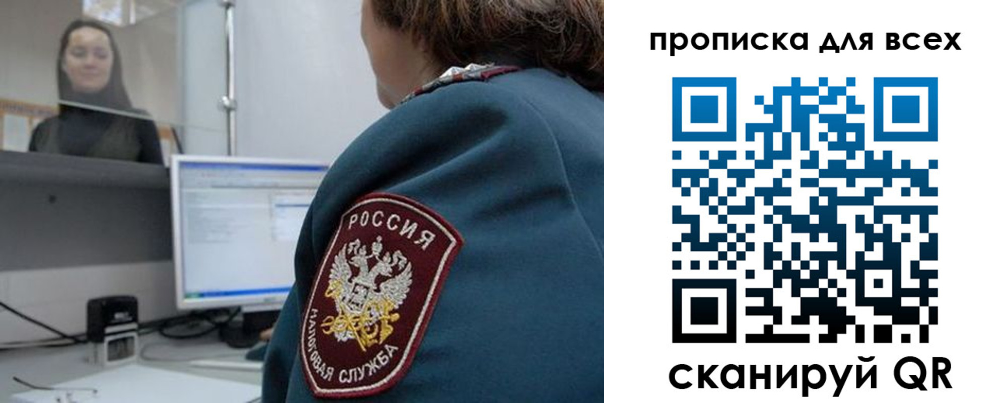 временная регистрация гарантия в Лагани