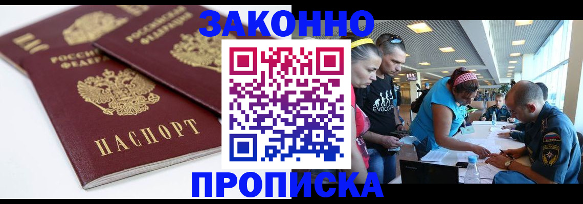 пропишу в квартире в Лагани
