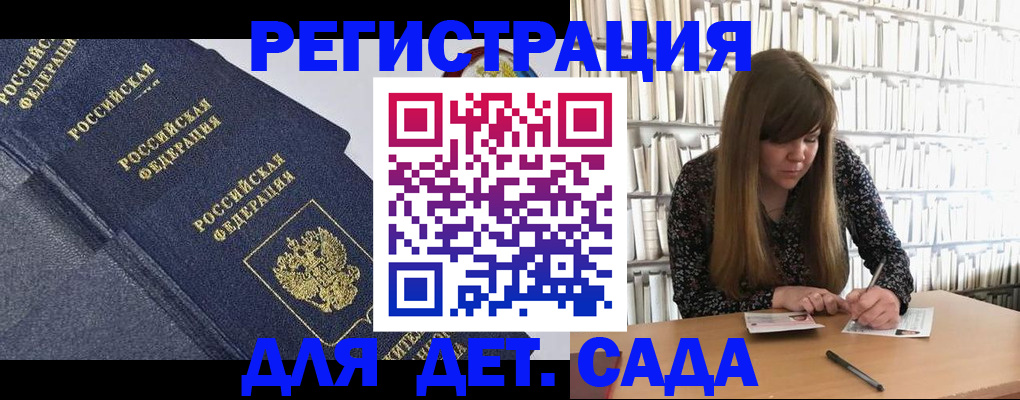 временная регистрация собственник в Лагани